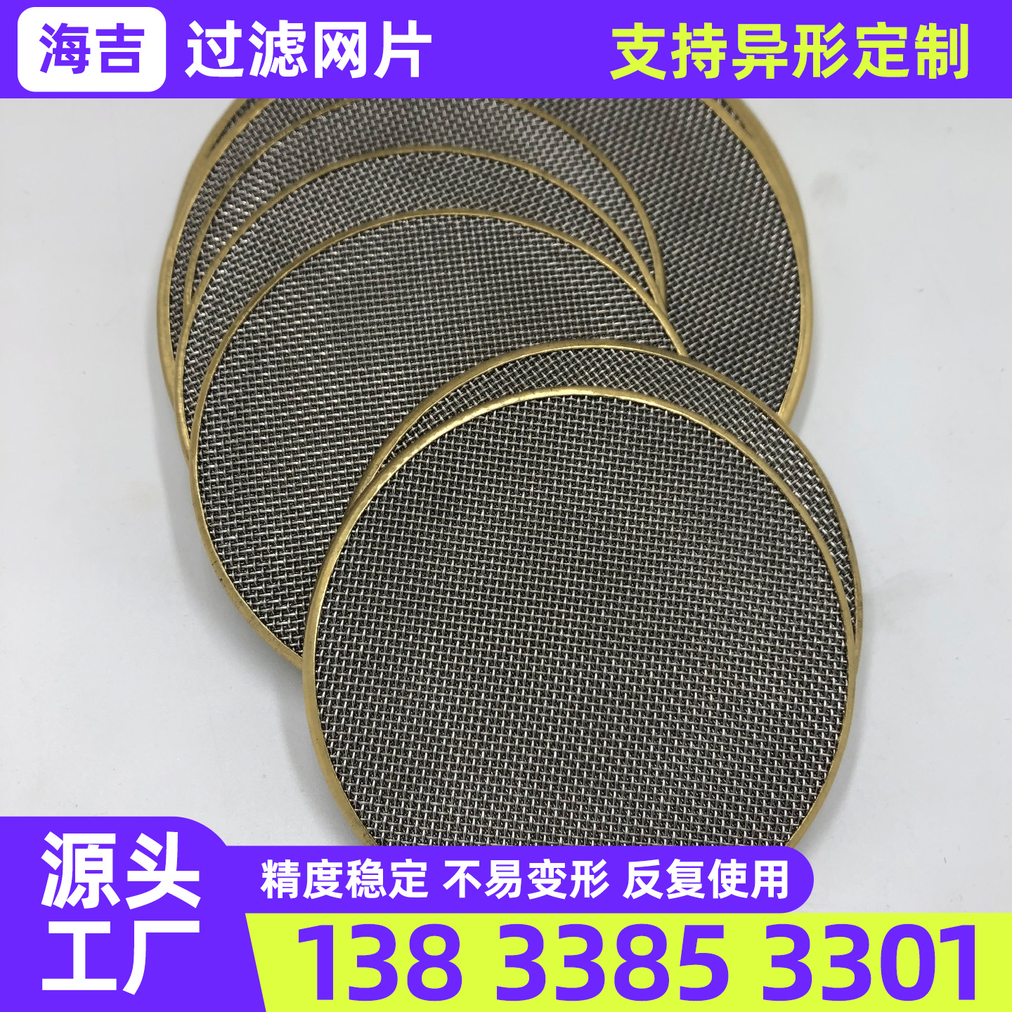 襄阳市烧结网钛网 - 哪里好