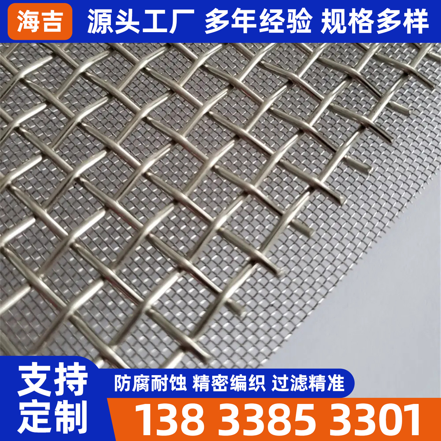 襄阳市过滤网筒烧结网 - 一站式服务