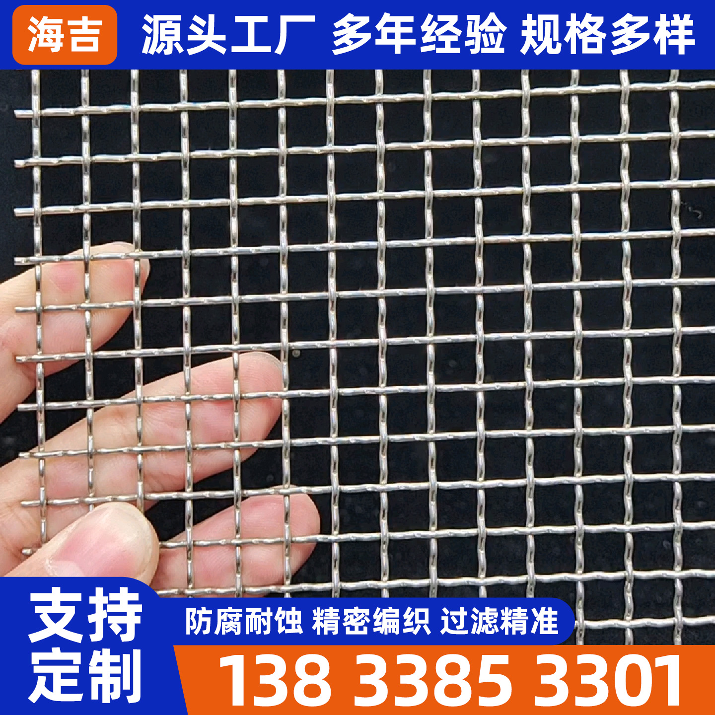 襄阳市过滤网筒编织网 - 推荐