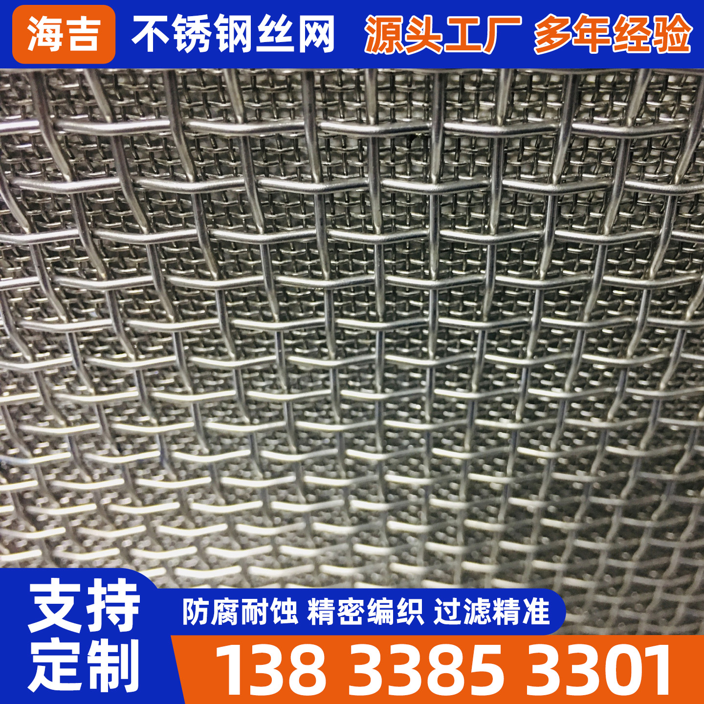 襄阳市钛网不锈钢筛网 - 推荐